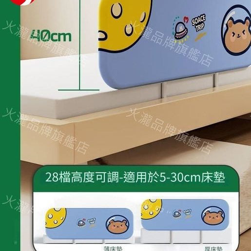 Easy Fold Baby Safety Guard Rail