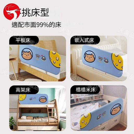Toddler Bed Safety Rail – Portable & Foldable