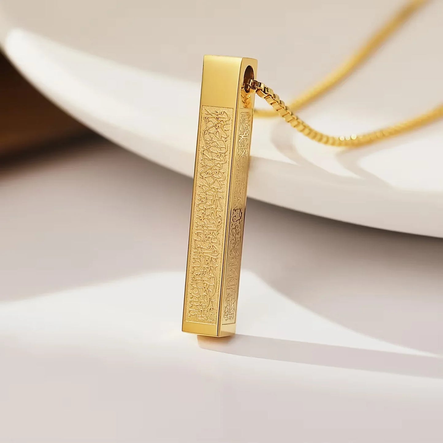 Ayatul Kursi Bar Pendant